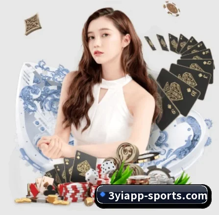 三亿体育 APP