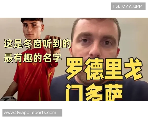 罗马诺透露各大俱乐部谈判提条件诺阿朗或将在冬窗离开那不勒斯