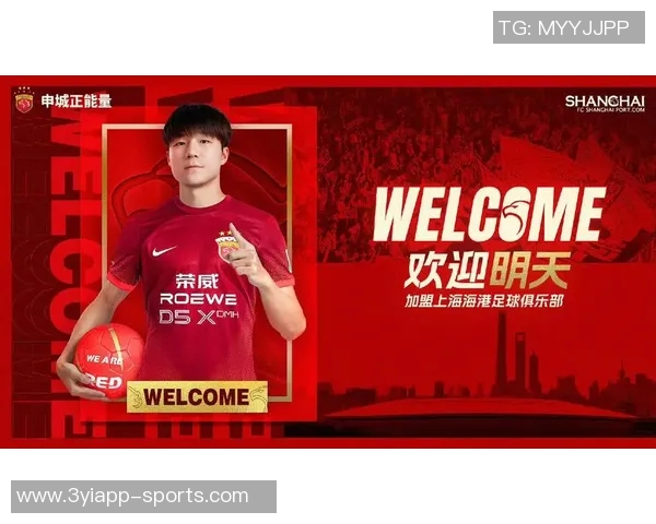 海港新援克劳德技术尚需打磨但防守能力令人称道